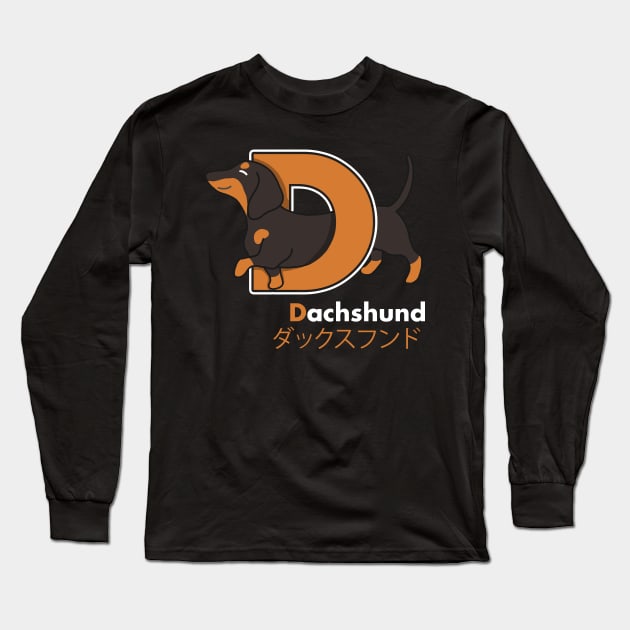 Dachshund Letter D Long Sleeve T-Shirt by Luna Illustration